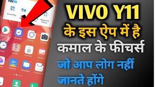 VIVO Y11 Hidden Feature  Vivo Y11 Best Feature In Imanager App in Vivo Y11 [upl. by Megargee]