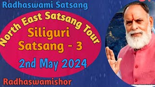 Radhaswami Satsang NORTH EAST SATSANG TOUR quot Siliguri Satsang  3 quotbhajan bhaktimotivation viral [upl. by Blader623]