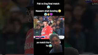 Nasim Shah😱💪🏼 Pak vs England match excellent bowling300game shortfeeld [upl. by Hayidan]