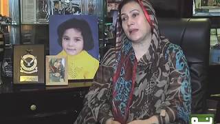 Special Report on FO Mariam Mukhtiar Shaheed [upl. by Rennerb]