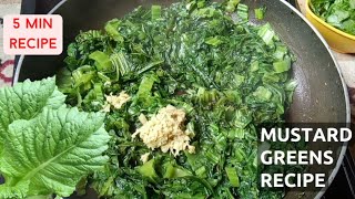 Mustard Greens With Ginger  Quick Healthy amp Easy Recipe  Winter Special Recipe [upl. by Nehemiah]