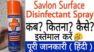 Savlon Disinfectant Spray  Savlon Surface Disinfectant Spray Uses In Hindi [upl. by Sirah628]