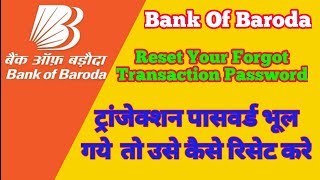 How to Reset Bank of Baroda Transaction Paasword  forgot Transaction password  bob password reset [upl. by Etka]