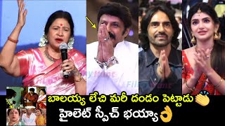 హైలెట్ స్పీచ్ భయ్యా👌 Actress Jayachitra EMOTIONAL Speech at Bhagavanth Kesari Success Meet  FH [upl. by Dimond]