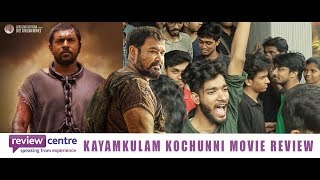 Kayamkulam Kochunni Movie Review  Theatre Response Creative Room [upl. by Crescentia]