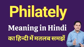 Philately meaning in Hindi  Philately ka matlab kya hota hai  Spoken English Class [upl. by Ahsito]