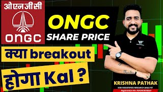 ONGC SHARE PRICE TARGET 11 SEPTEMBER  ONGC SHARE TARGET TODAY  ONGC SHARE LATEST NEWS [upl. by Ariaek]