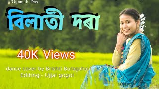 Bilati Dora Gitanjali DasAssamese cover videodance cover by Brishti Buragohain RonginSadiya [upl. by Marelda782]