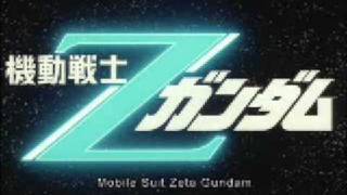 Zeta Gundam Soundtrack  Fall of AEUG 1 theme [upl. by Edahsalof]