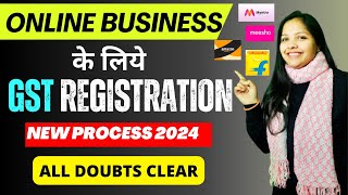 GST Registration कैसे करे I GST Registration for E commerce Seller 2024 I GST Registration Process [upl. by Zorina]