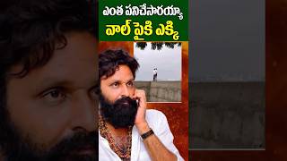 కొడాలి నాని అనిల్ కుమార్ చేసిన పనే అది  Vijayawada Retaining Wall Issue  Tollywood Nagaram [upl. by Orville]