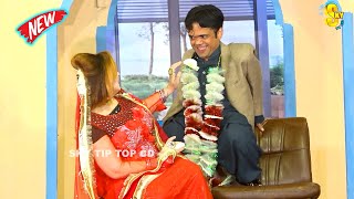 Vicky Kodu and Saira Mehar  Shoka  New Stage Drama  Aik Makhan Te Doji Malai comedy comedyvideo [upl. by Mullins454]