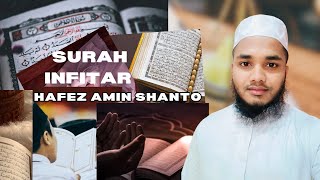 Surah Al infitar hafez amin shanto hafezaminshanto সুরা আল ইনফিতার হাফেজ মোঃ আমিন শান্ত [upl. by Merth972]