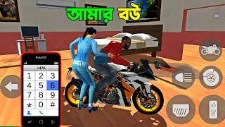 মোবাইলে GTA 5 পর্ব ৩৩৩ । HIGH GRAPHICS এর গেম । INDIAN BIKE GAME PART 333 । POTI GAMER BD [upl. by Sivolc]