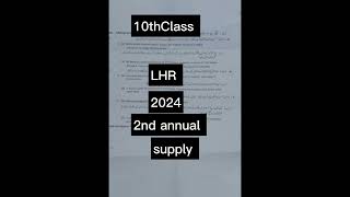 10thClass  Physics  Supply Paper  2024  Lahore Board  Group 1  Morning time  2nd Annual [upl. by Whatley]