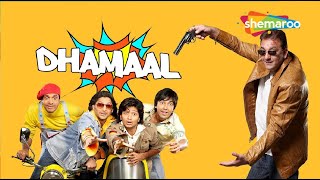 Dhamaal 2007 HD Hindi Full Movie  Ritesh Deshmukh  Arshad Warsi  Javed Jaffrey  Sanjay Dutt [upl. by Lerrad]