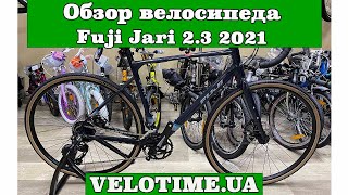 Обзор велосипеда Fuji Jari 23 2021 [upl. by Alahc]