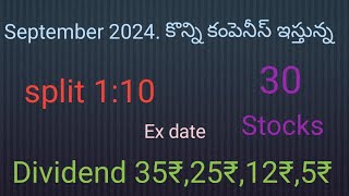 September In 2024॥Some companies declear Dividend॥ split ॥with Ex date [upl. by Ellerrehc]