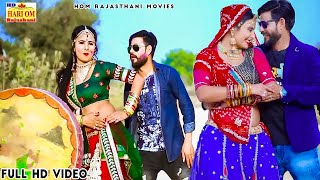 NEW FAGAN 2023  Nathalie Ro Moti Full Song ये फागण पुरे राजस्थान में धूम मचा रहा Rajasthani Song [upl. by Noirb677]