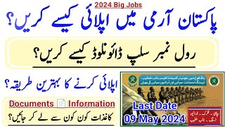 pak army jobs 2024 registration  pak army 🪖 apply 2024  how to apply pak army 2024 [upl. by Hayley131]