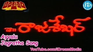 Ankusham Movie Songs  Ayyalu Jagratha Song  Rajasekhar  Jeevitha [upl. by Aititil]