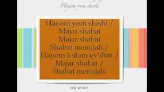 Hayom yom shishi הַיוֹם יוֹם שִׁשִׁי [upl. by Siward]