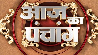 Aaj Ka Panchang  03 January 2024  Sadhna Astro [upl. by Atirys640]