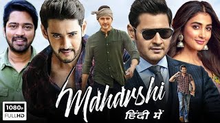 Maharshi Full Movie in Hindi Dubbed 2020  Mahesh Babu  Pooja Hegde  1080p HD Facts amp Review [upl. by Howell]