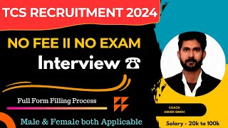 How to get job in TCS Company  TCS Recruitment 2024  Tata Consultancy Vacancy 2024 [upl. by Rramahs]