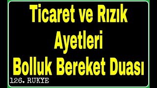 Rukye  Ticaret Ve Rizik AyetlerBolluk Bereket Duası [upl. by Loesceke838]