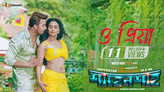 O Priya  Shakib Khan  Nusraat Faria  Shahenshah Upcoming Bengali Movie 2019 [upl. by Grondin704]