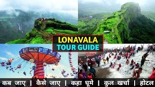 Lonavala  Lonavala Tour  Lonavala Tour Guide  Lonavala Tourist Place  Lonavala Tour Budget [upl. by Iarised]