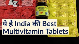 Best MultivitaminMultimineral Tablets in India for MenampWomenA to ZSupradyn or BecadexaminHindi [upl. by Wagner]