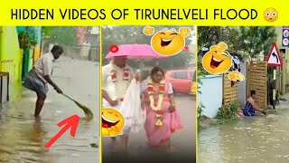 திருநெல்வேலி வெள்ளத்தில் நடந்த மொரட்டு சம்பவங்கள்  flood atrocities  Chennai 2023 Flood part 2 [upl. by Eelytsirk]