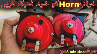 SEGER Horn Easy Repair At Home  How To Repair Old Horn To Very Easy Fk Autos [upl. by Paolina]