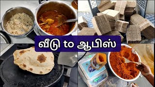 எப்படி சமாளிக்கறேன் 🥰  my Full Day routine Busy day For Working Women  Papas kitchen vlog [upl. by Nettie51]