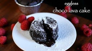 chocolate lava cake recipe  how to make eggless molten choco lava cake recipe [upl. by Nylak]