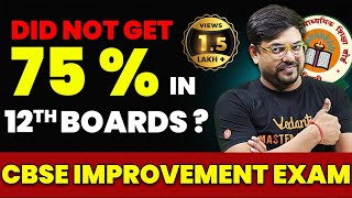 How to Register CBSE Improvement Exam 2024  Step By Step Guide  Harsh Sir VedantuMath [upl. by Elaval104]