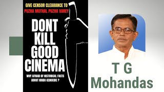 T G Mohandas I Censor Board should release film depicting Moplah massacre [upl. by Saile]