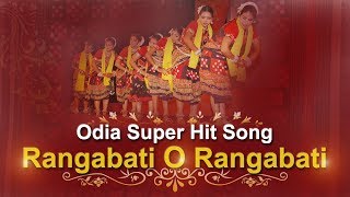 Rangabati Rangabati Original  FT Jitendra Haripal and Ms Krishna  Sambalpuri Folk [upl. by Lib]