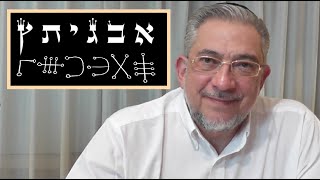 Kabbalah Secretos del Zohar  clase 88 Yitro [upl. by Merritt]