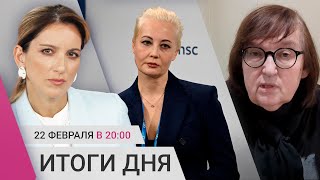 Навального требуют похоронить тайно Обращение матери политика Юлия Навальная ответила Медведеву [upl. by Baal]