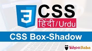 CSS BoxShadow Tutorial in Hindi  Urdu [upl. by Initirb138]