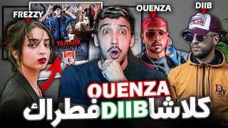 OUENZA DISSTRACK EXLUSIVE CLASH DIIB LIVE REACTION  فريزي عطات الرأي ديالها في فيرا amp سيكس وين [upl. by Colligan813]