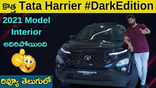 Tata Harrier Dark Edition 2021 Review In Telugu  Latest Car Reviews  Aadhan Garage [upl. by Fair]