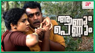 Parvathy Saves Asif From An Elephant  Aanum Pennum Movie Scenes  Parvathy Thiruvothu  Asif Ali [upl. by Leahcimdivad]