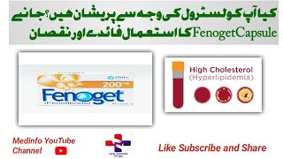 Fenoget 200mg Capsulefenofibrate uses benefits and side effects in Urdu [upl. by Miarfe]