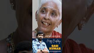 Happy Birthday Sasikumar  Sasikumar Birthday Special 2 Shorts Ayngaran [upl. by Ecnav442]