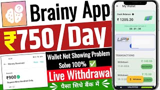 Brainy App Se Paise Kaise Kamaye  Brainly App Wallet Not showing  Brainly App Payment Proof [upl. by Latrice]