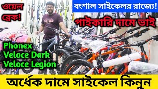 Bike accessories price in Bangladesh 2023 🔥 New Collection Bike Accessories  Stcikermodified [upl. by Artimid]